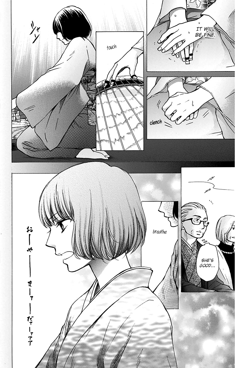 Kono Oto Tomare!, Chapter 37 image 26